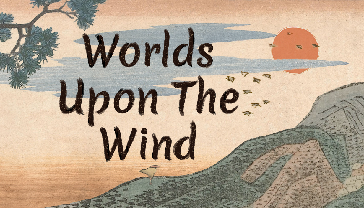 Worlds Upon The Wind Banner